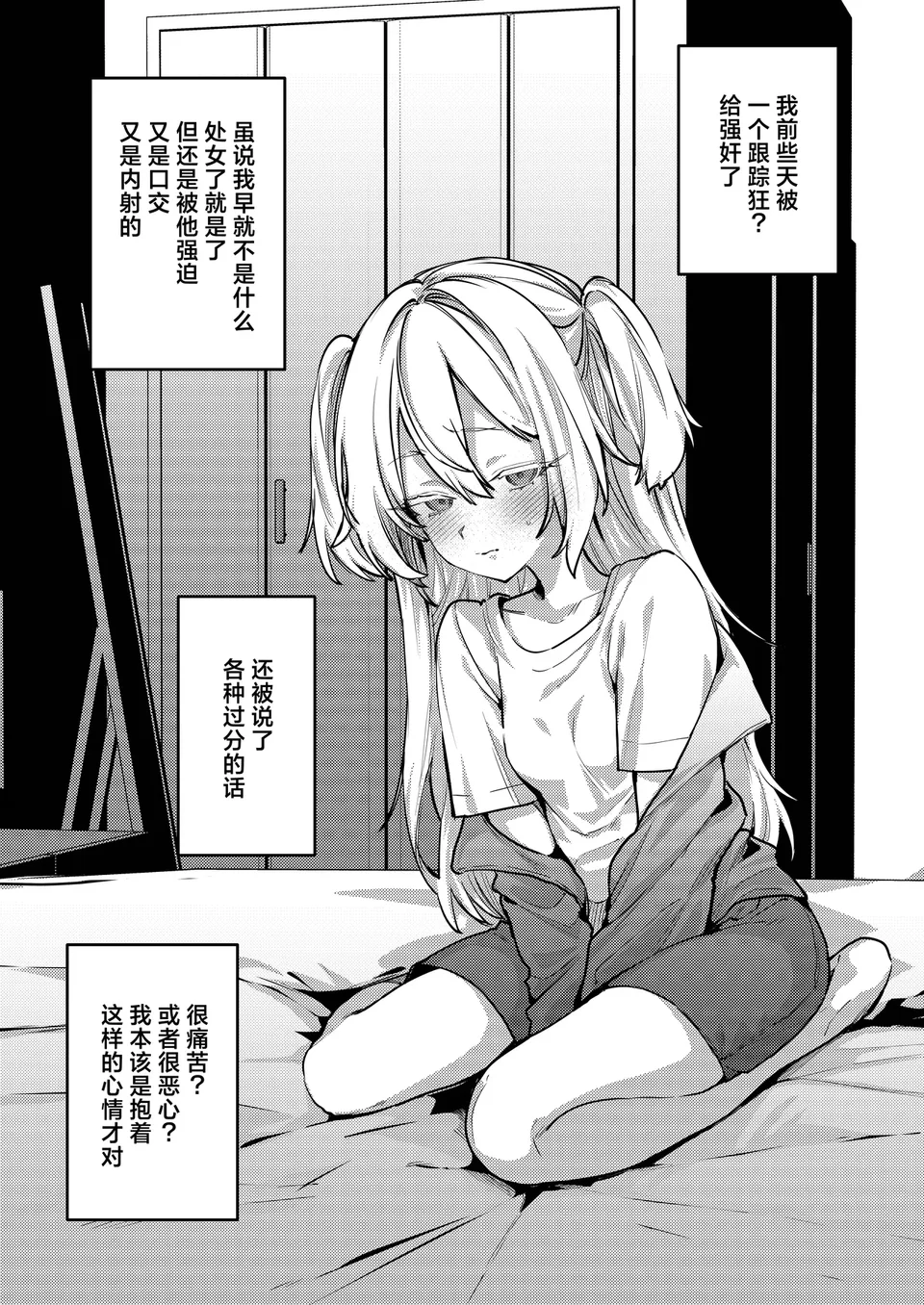 试读预览 2
