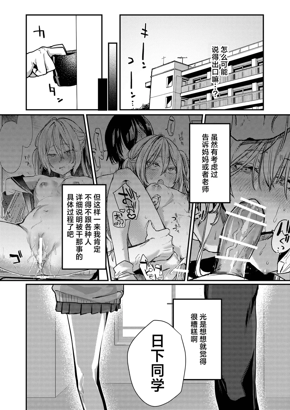 試讀預覽 5