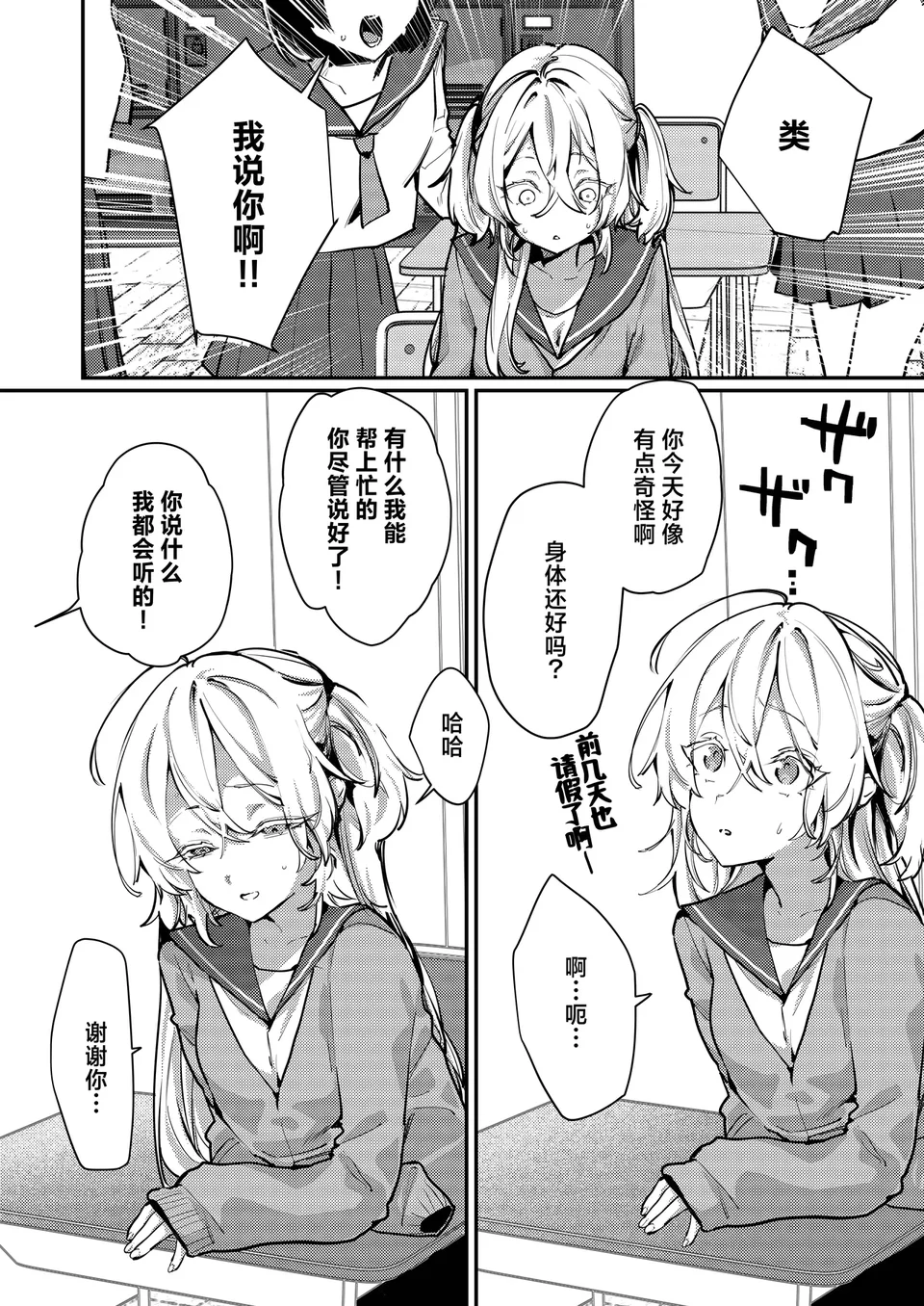 試讀預覽 4
