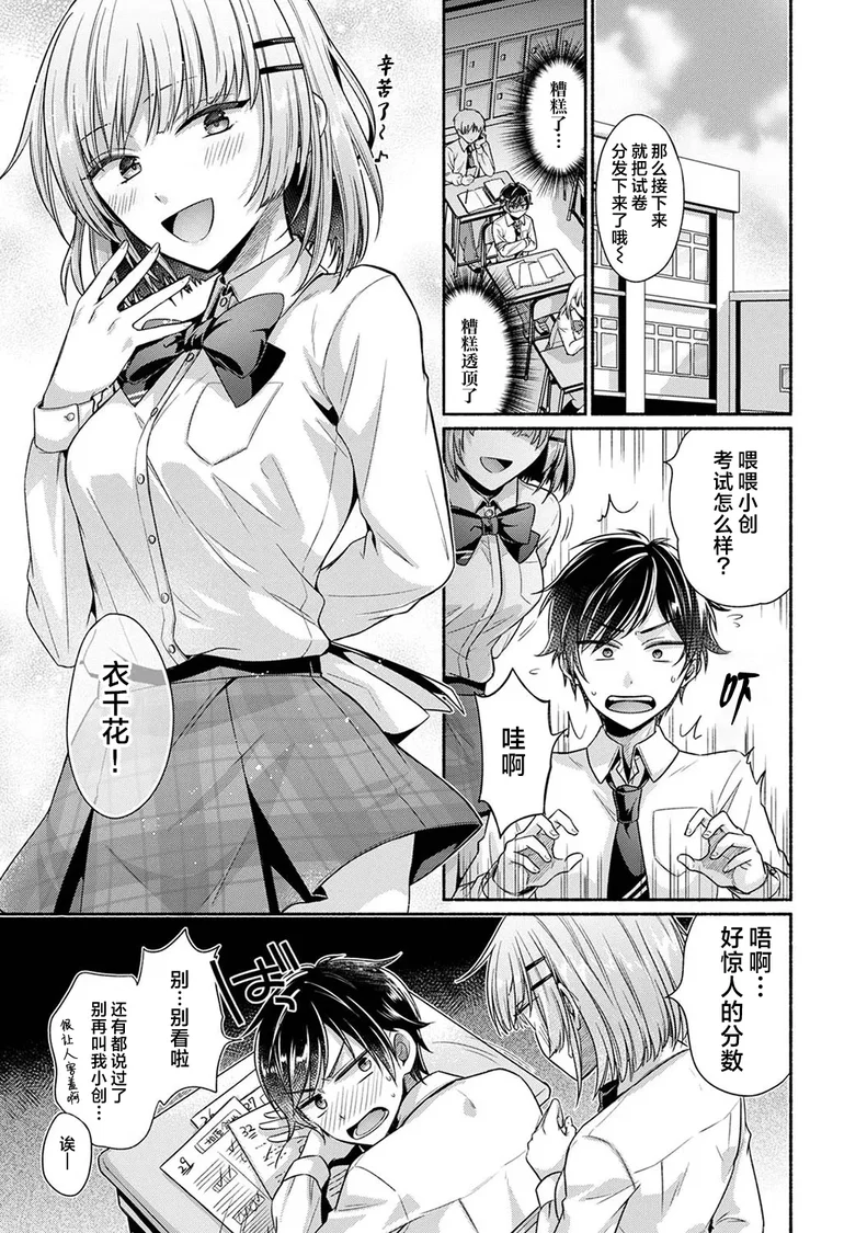 試讀預覽 3
