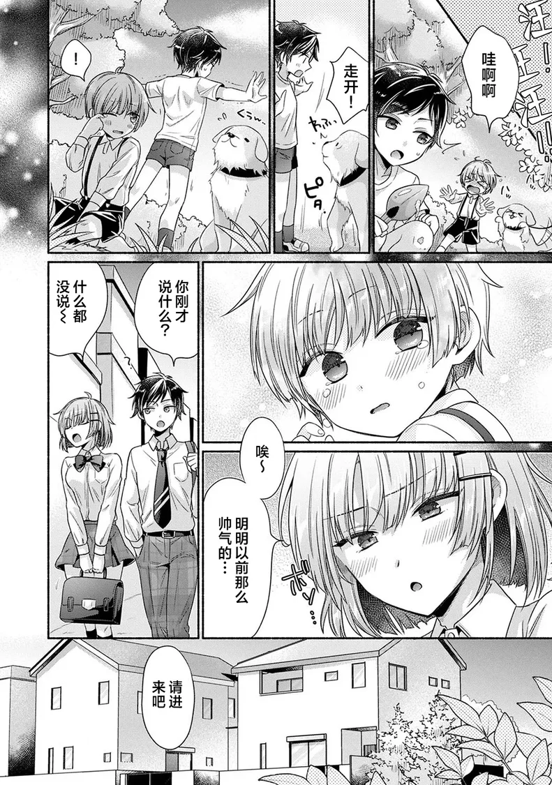 試讀預覽 6