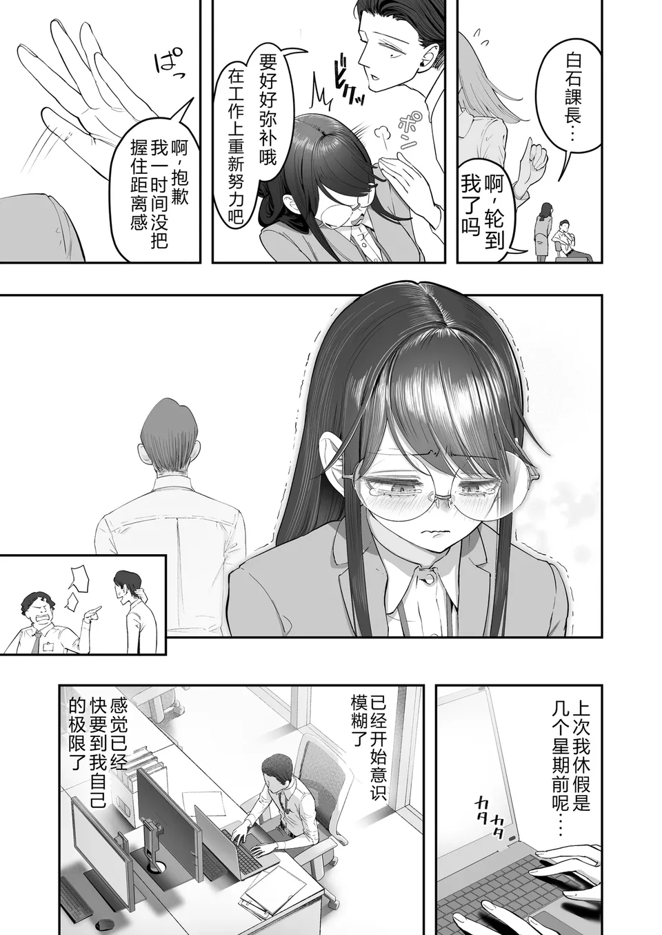 試讀預覽 5