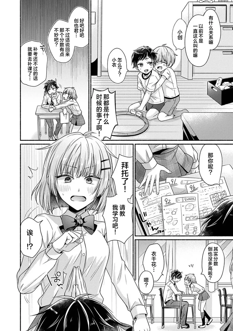 試讀預覽 4