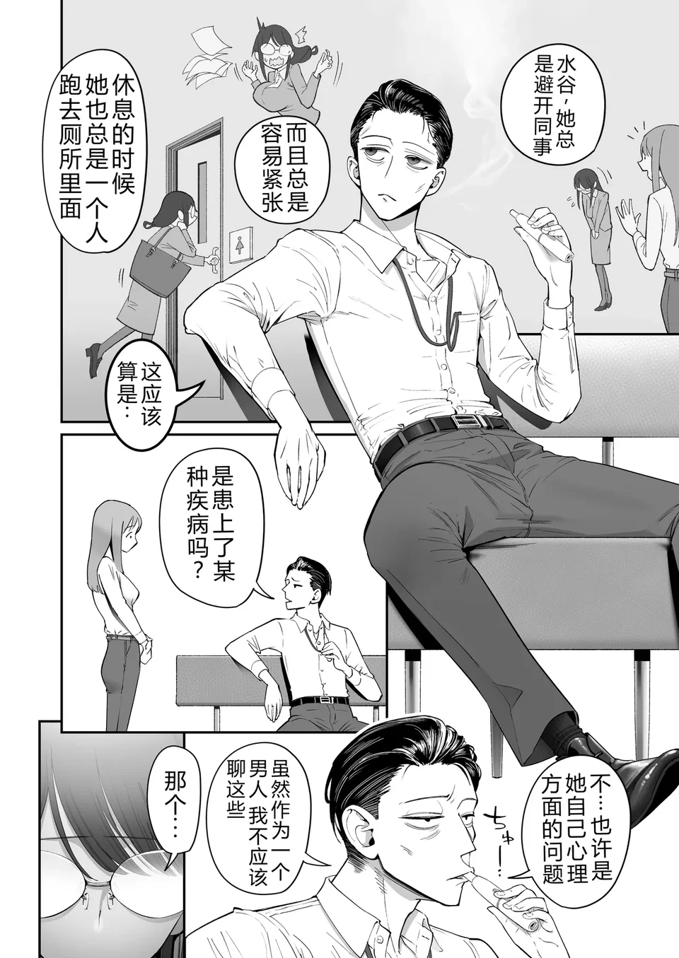 試讀預覽 4