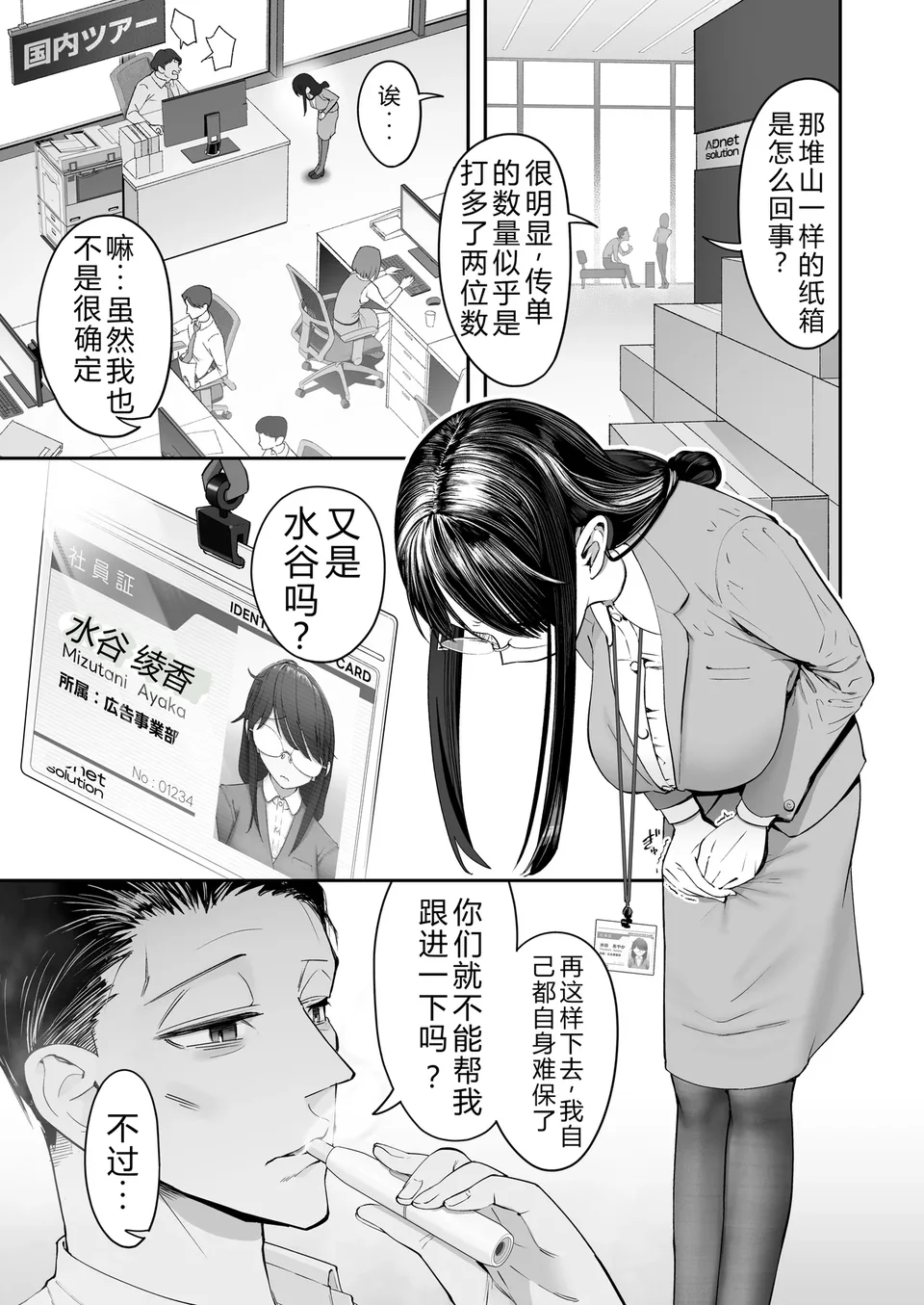 Preview 3