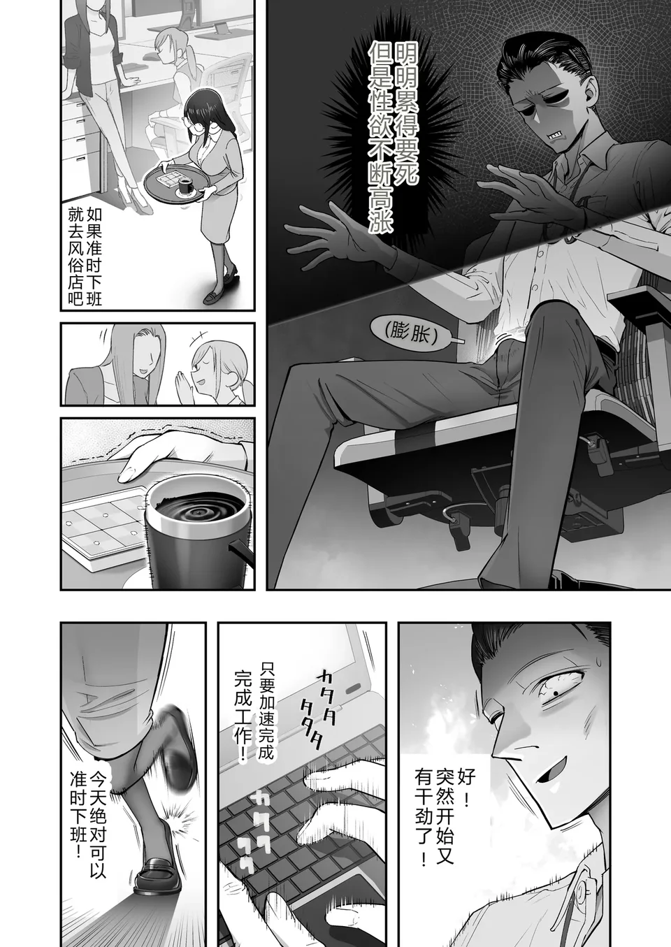 試讀預覽 6