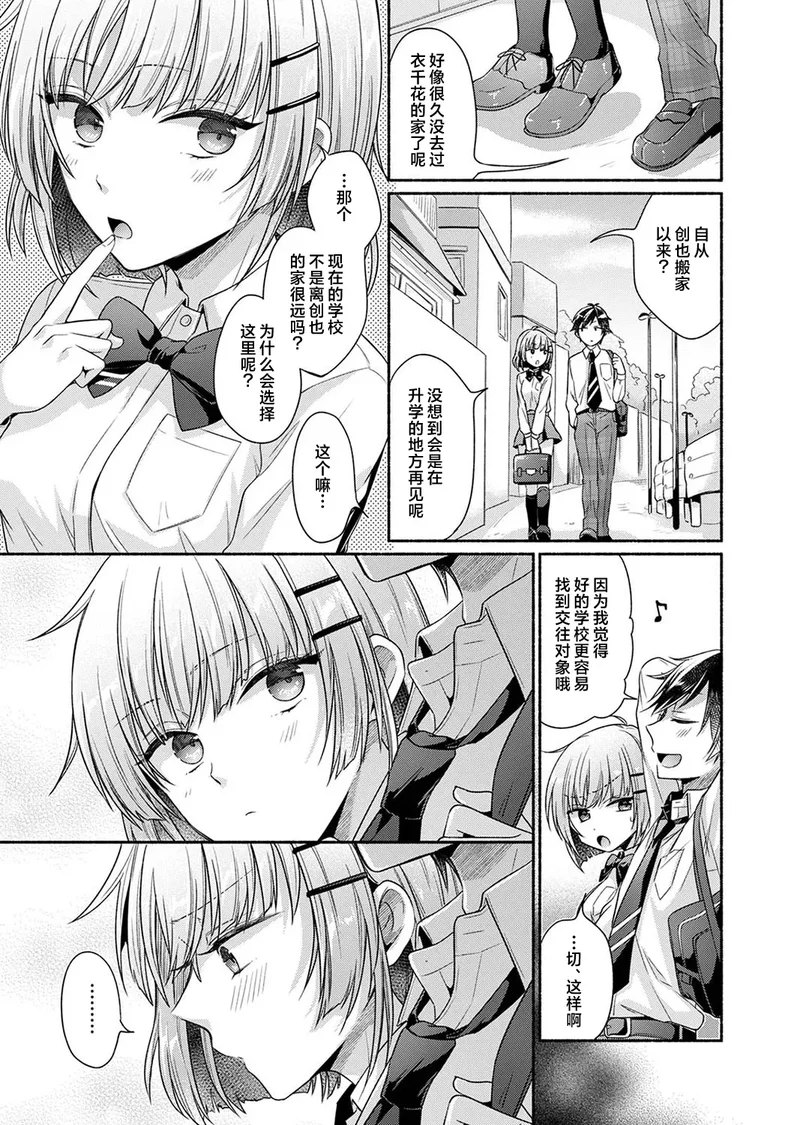 試讀預覽 5
