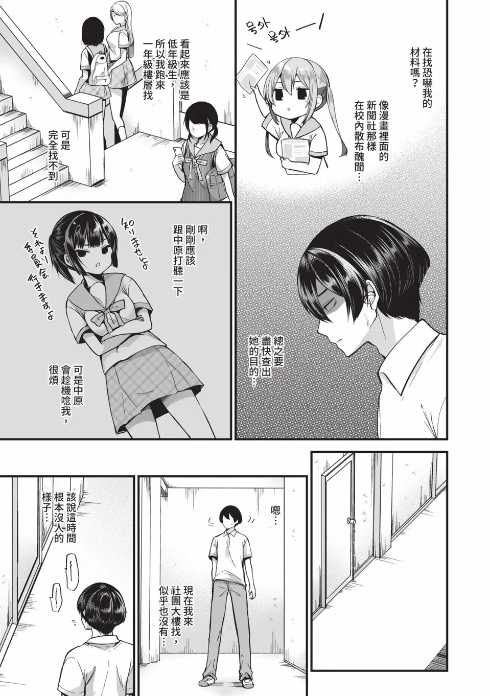 试读预览 6