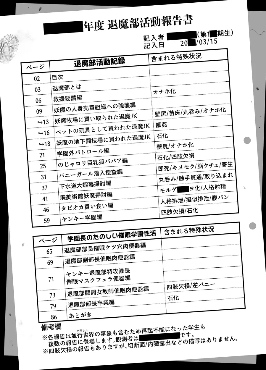試讀預覽 3