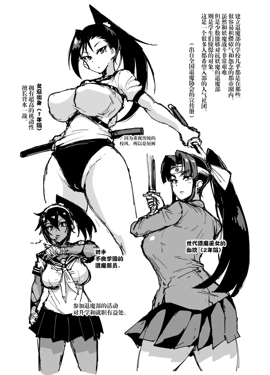 试读预览 6