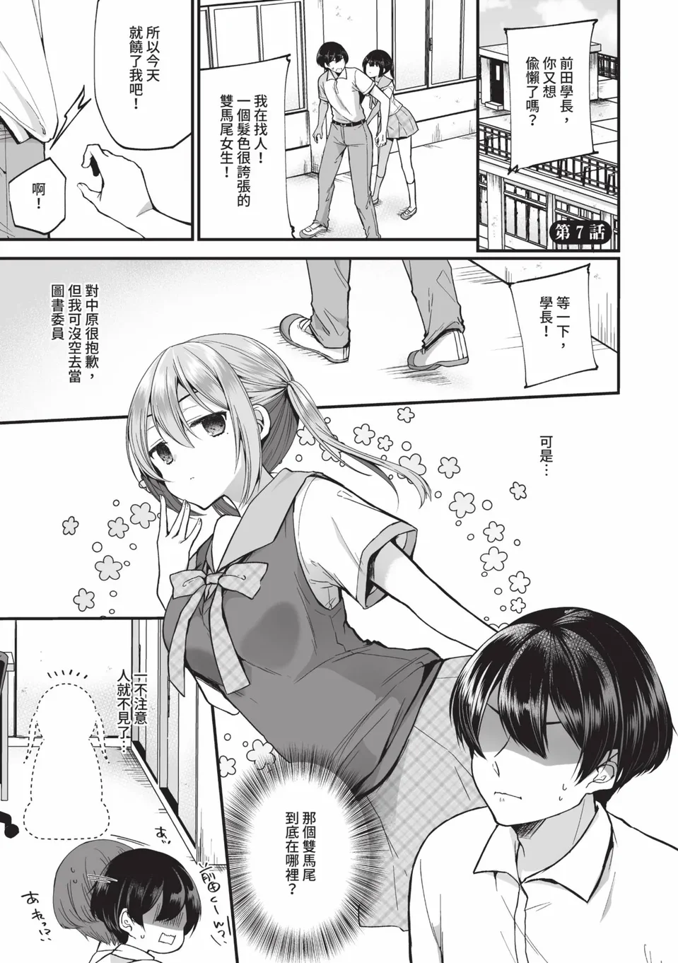 試讀預覽 4