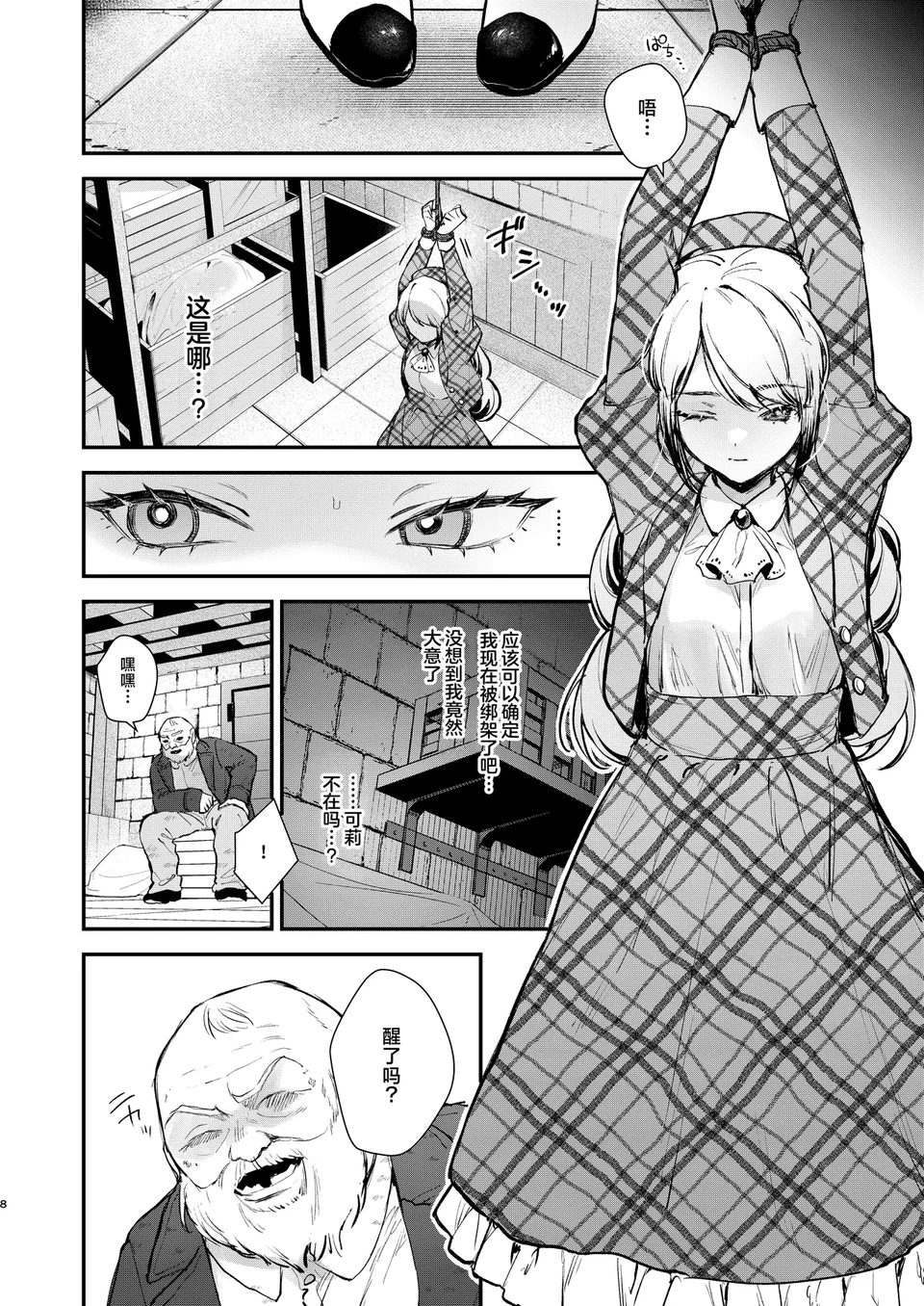 試讀預覽 6