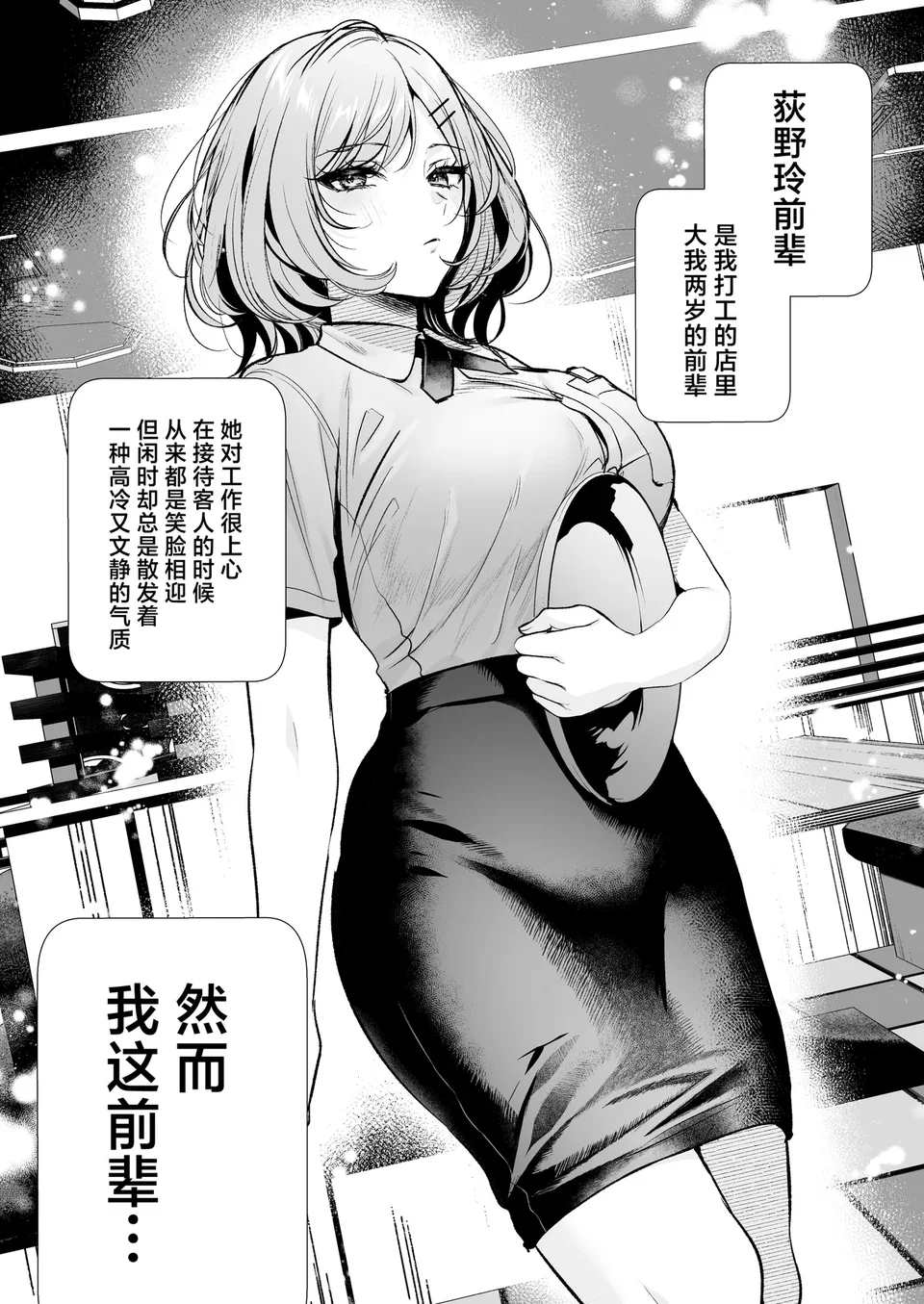 試讀預覽 6