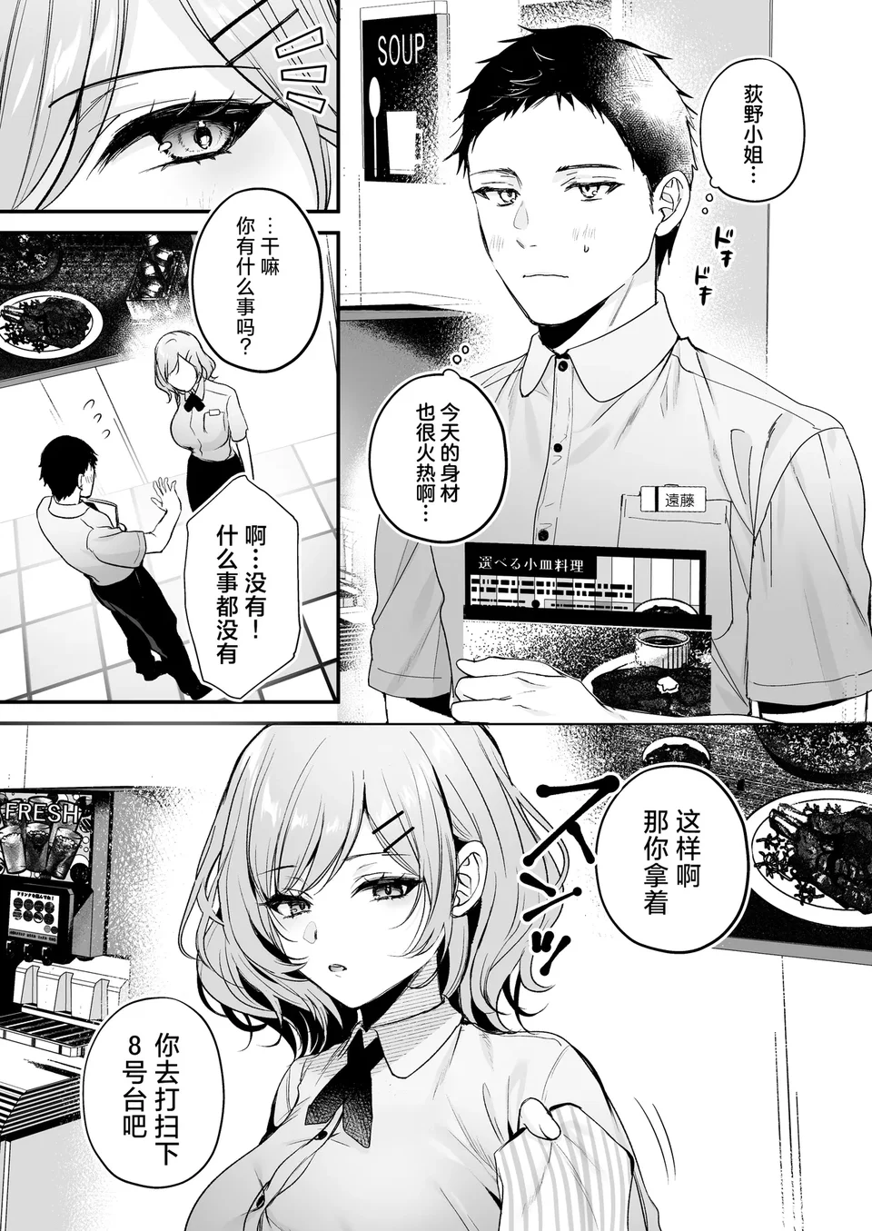 試讀預覽 5