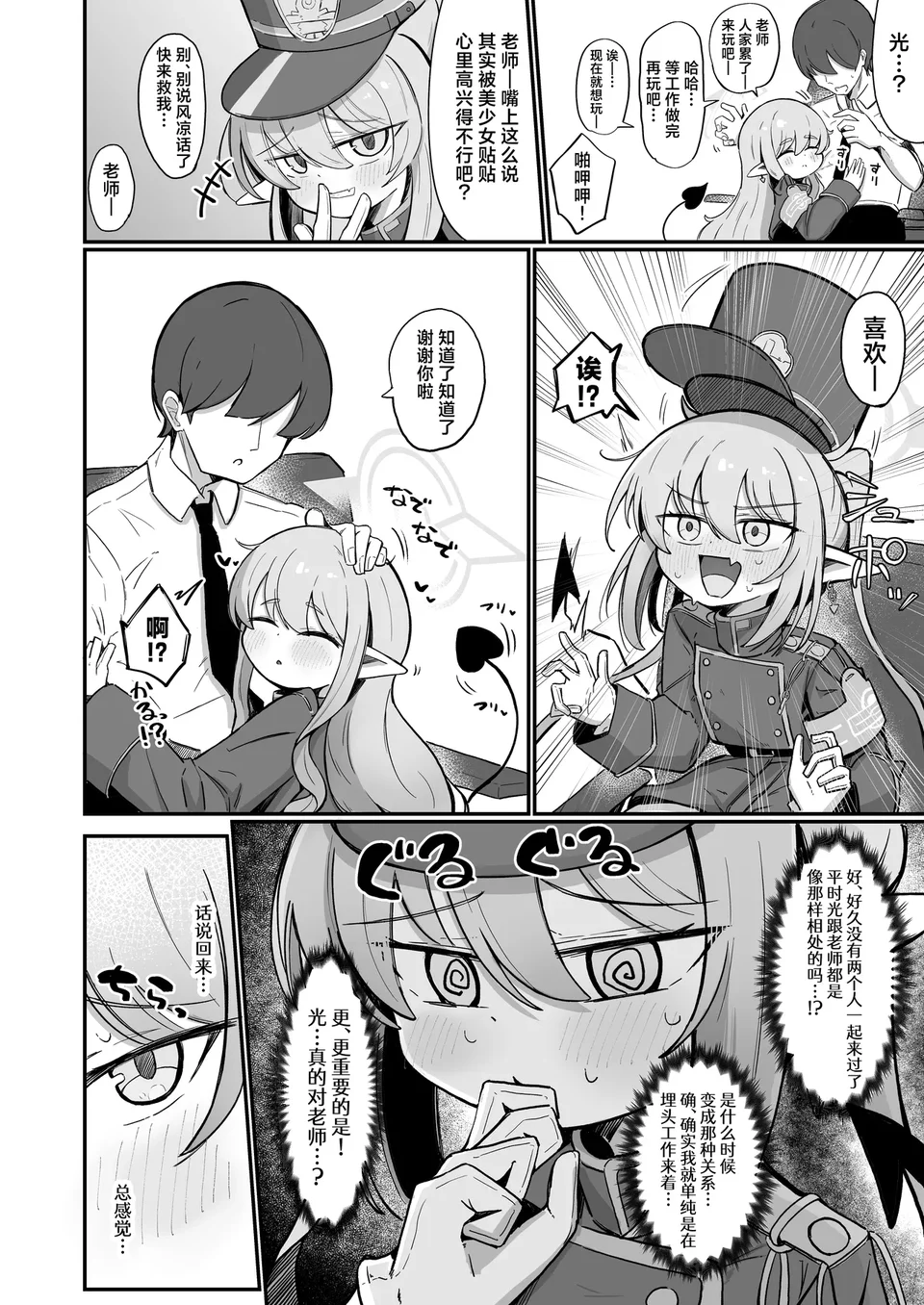 試讀預覽 4