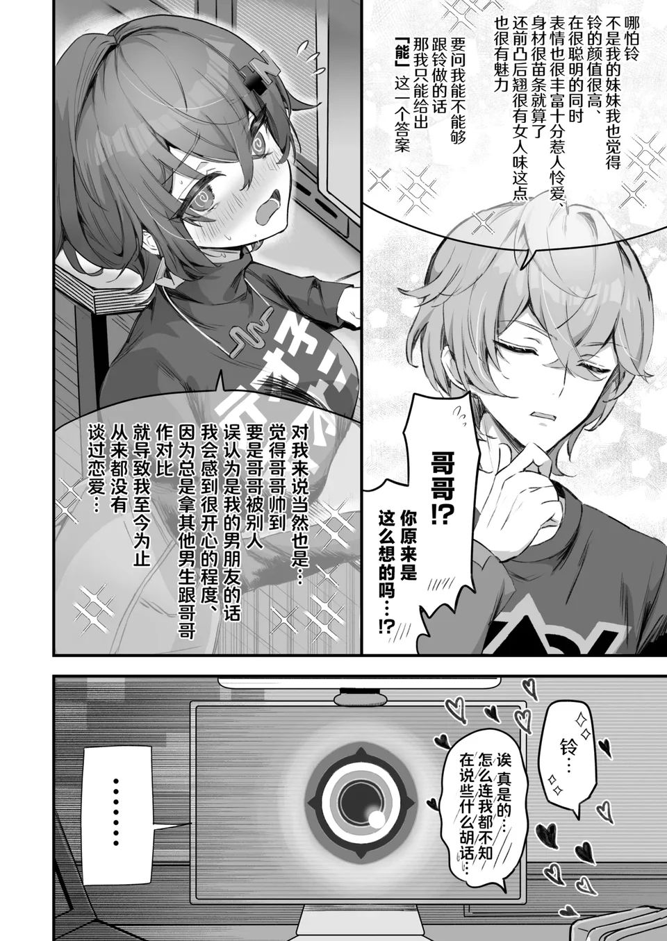 试读预览 6