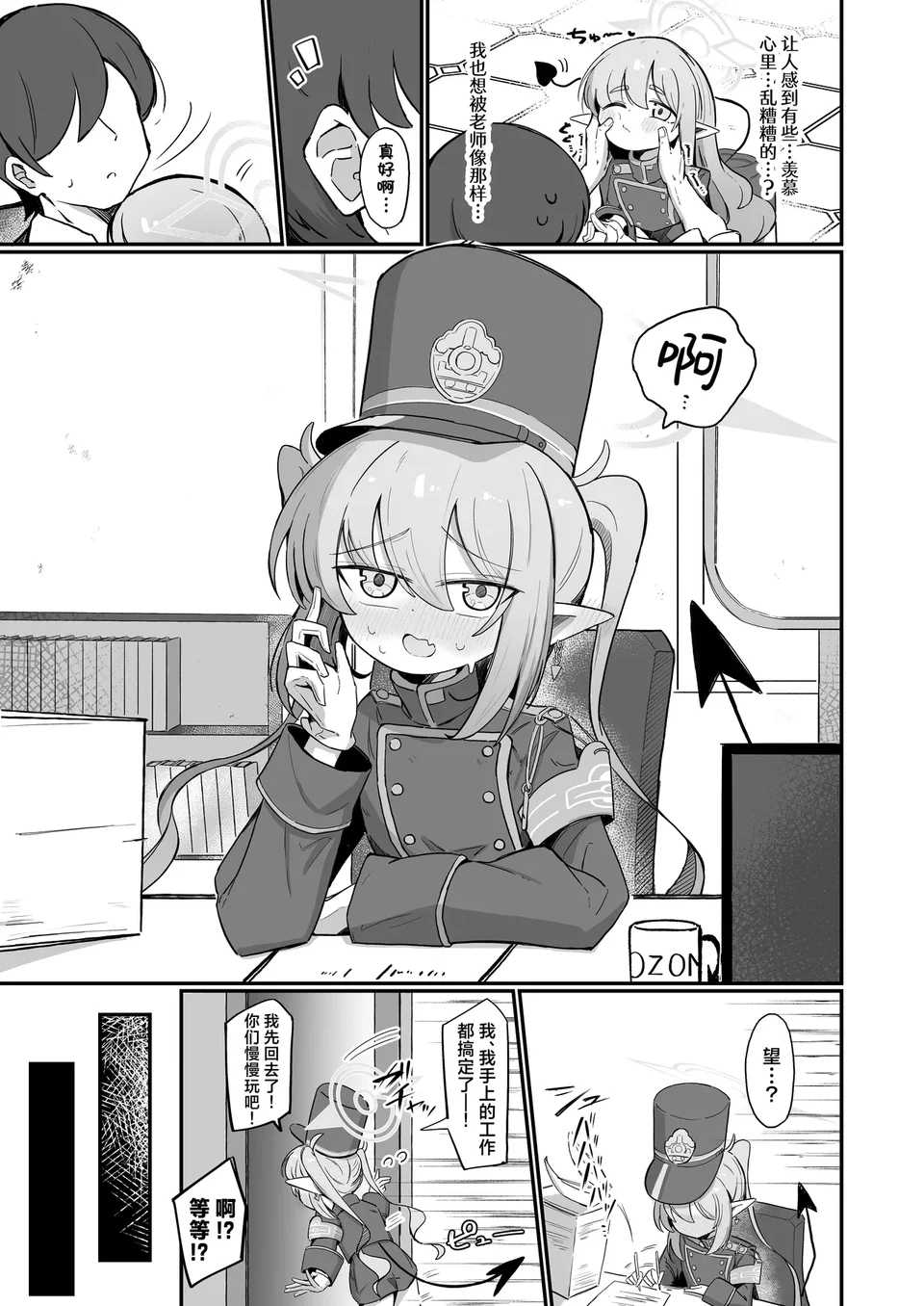 试读预览 5