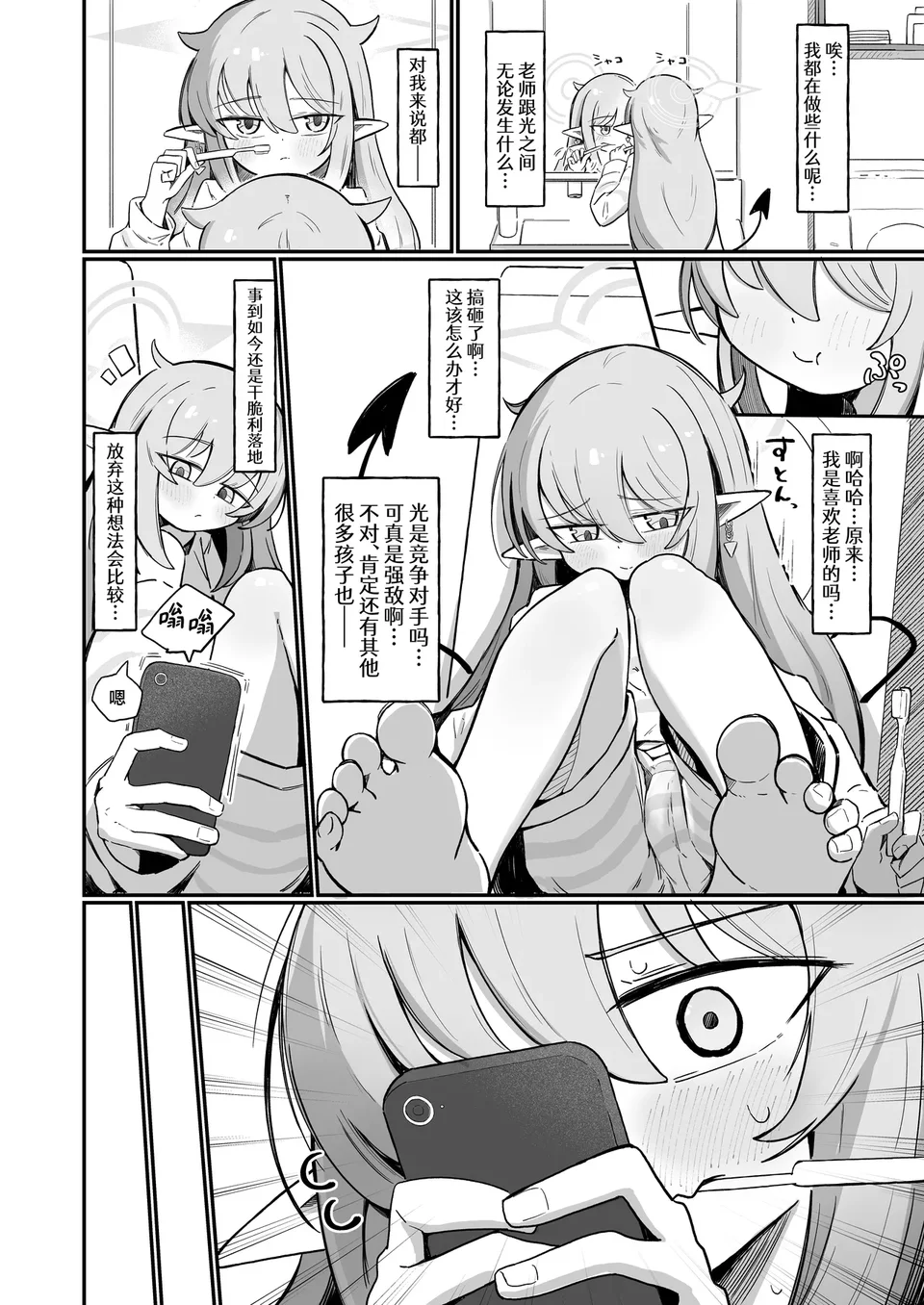 试读预览 6