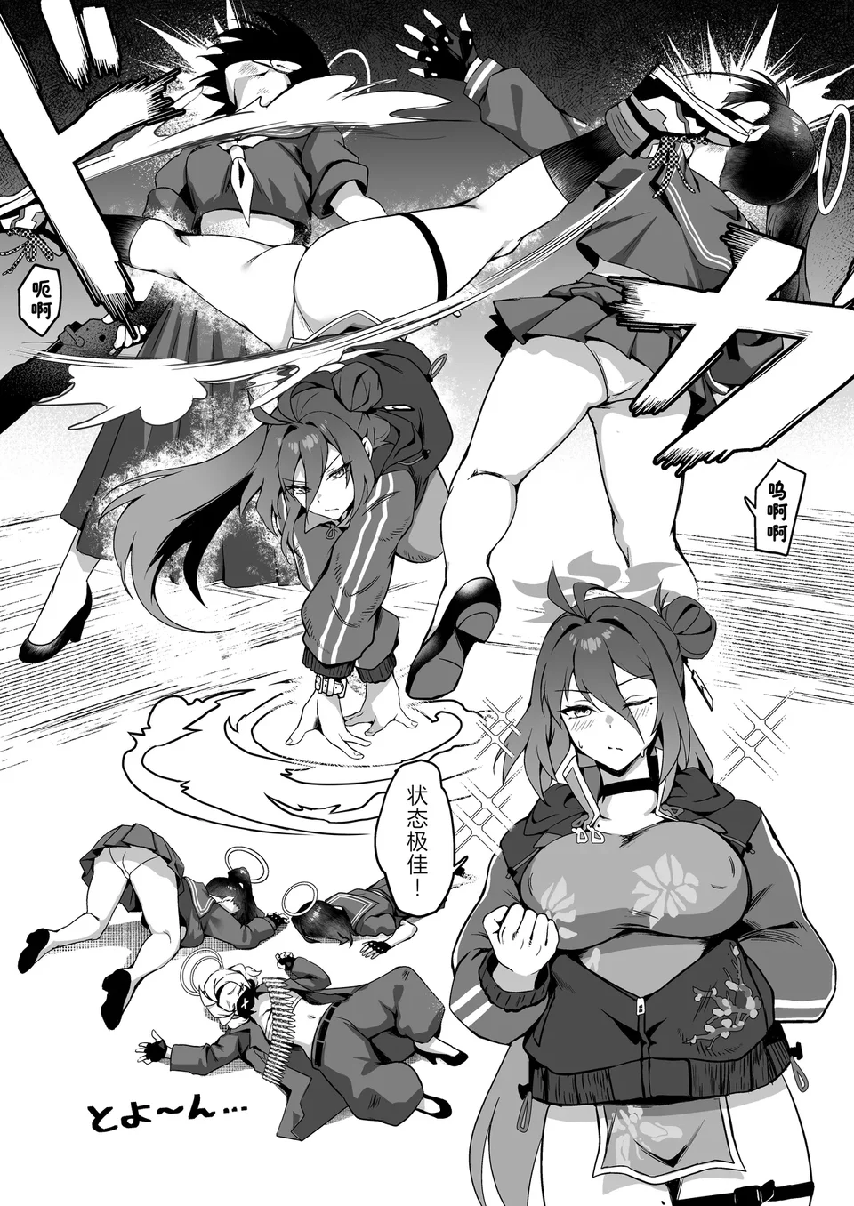 試讀預覽 6