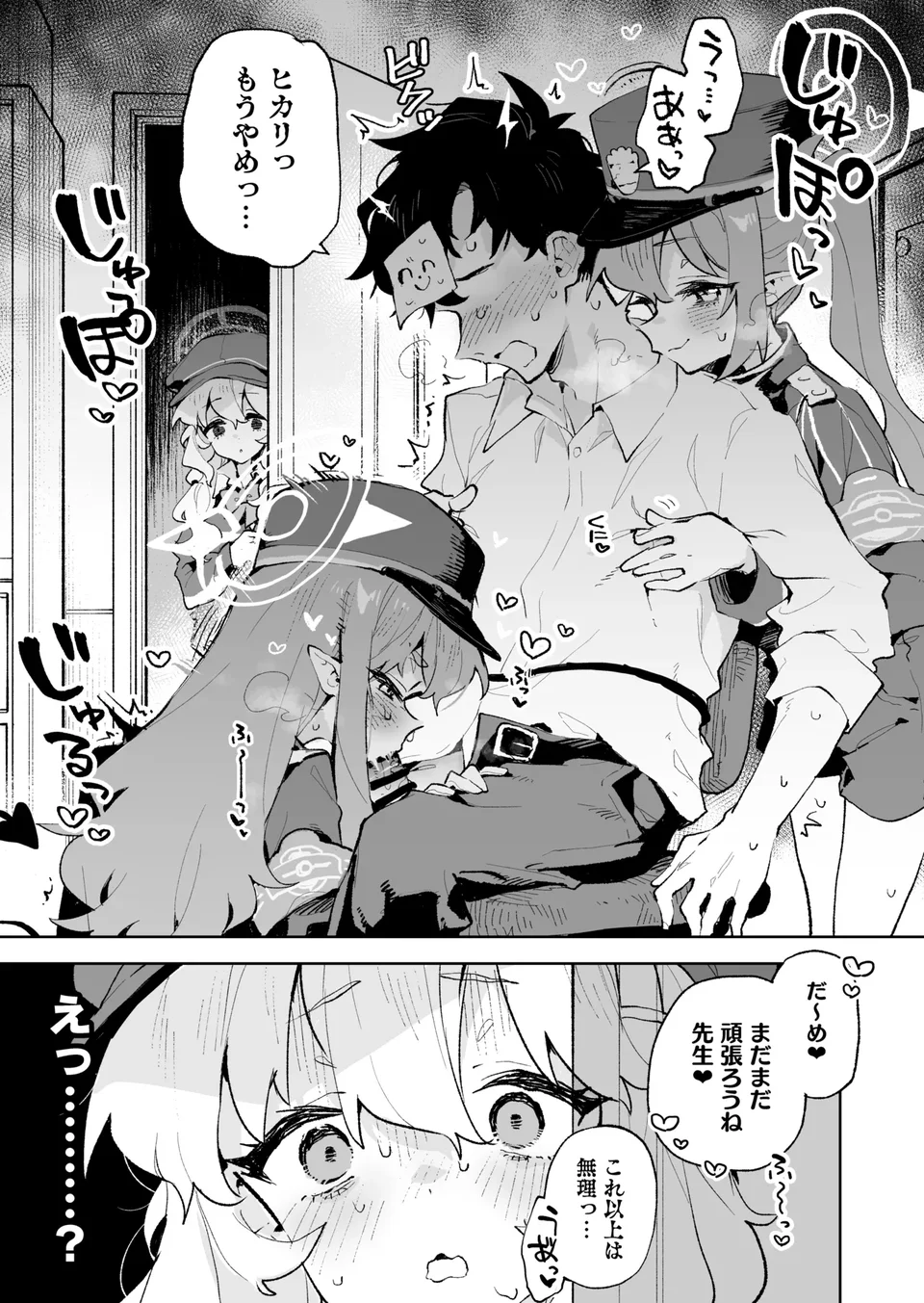 試讀預覽 4