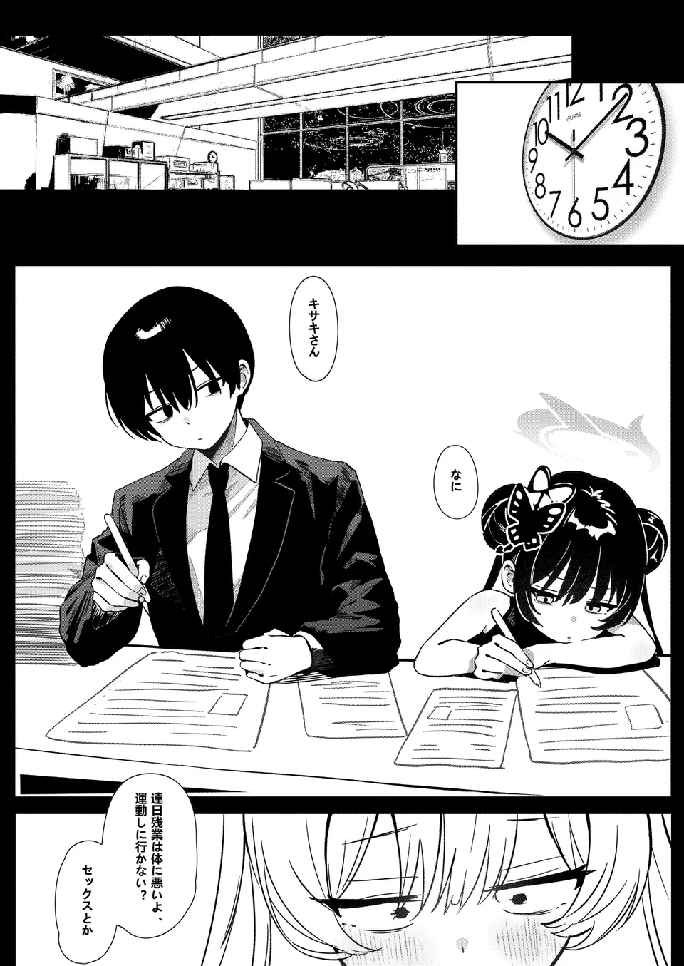 試讀預覽 5