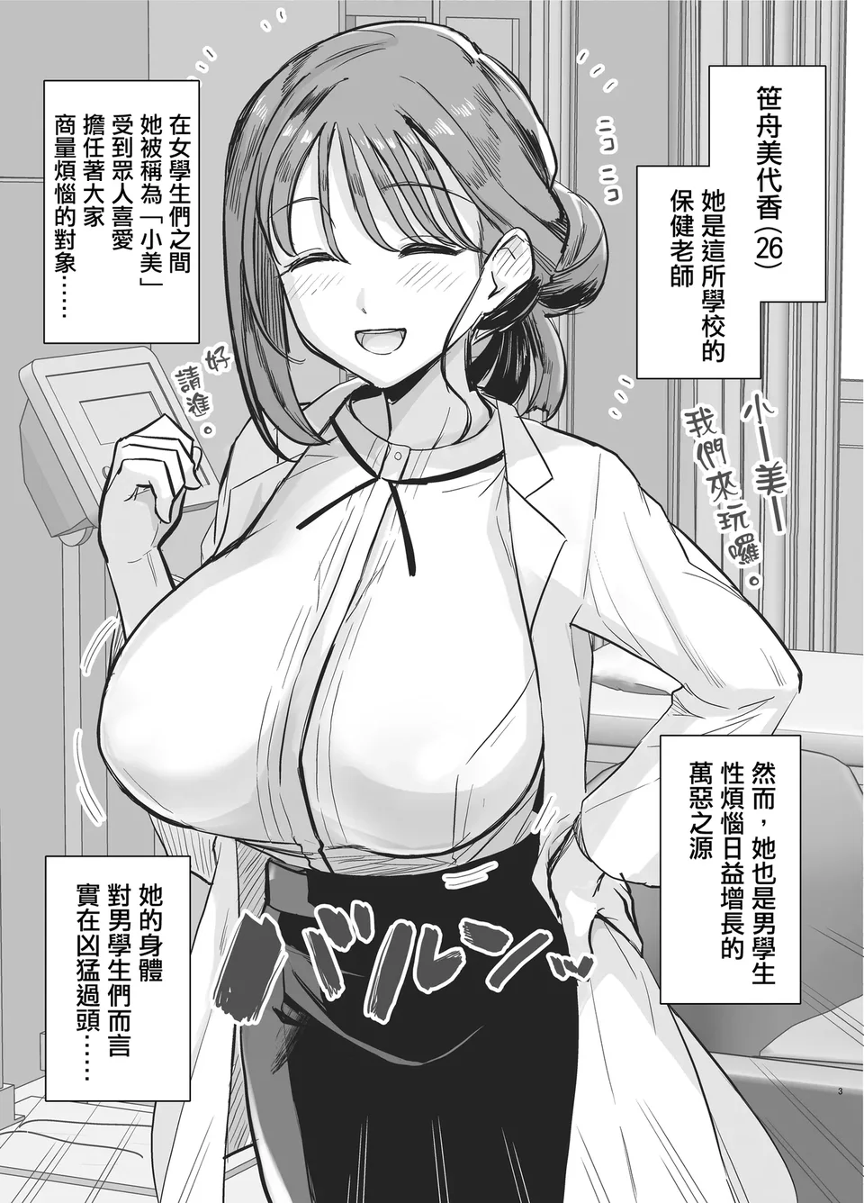 试读预览 3