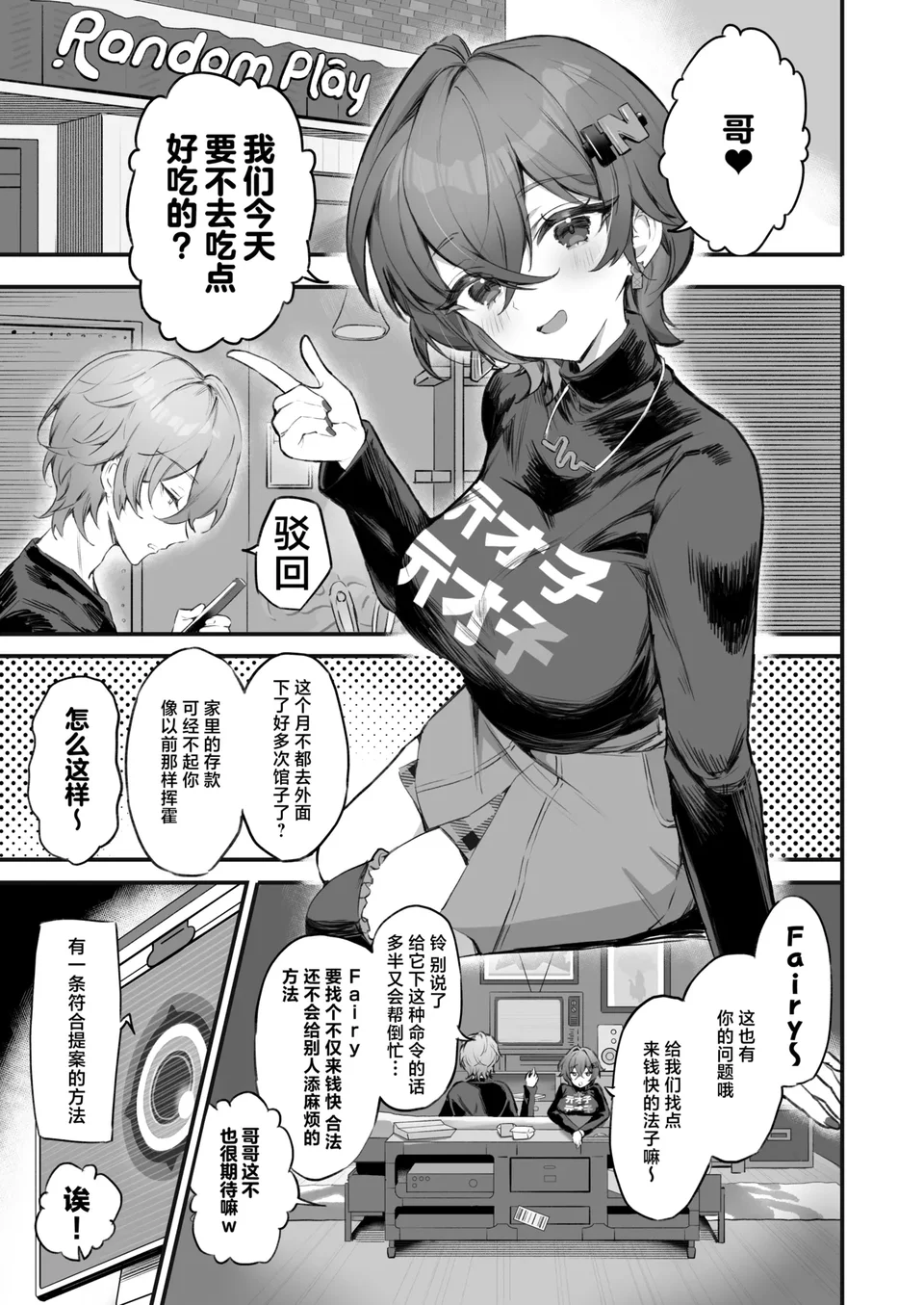 試讀預覽 3