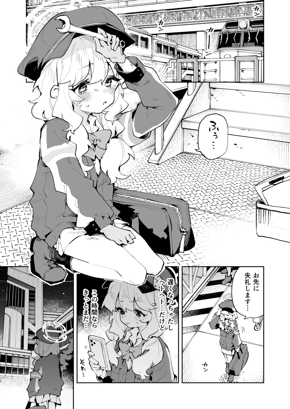 試讀預覽 2
