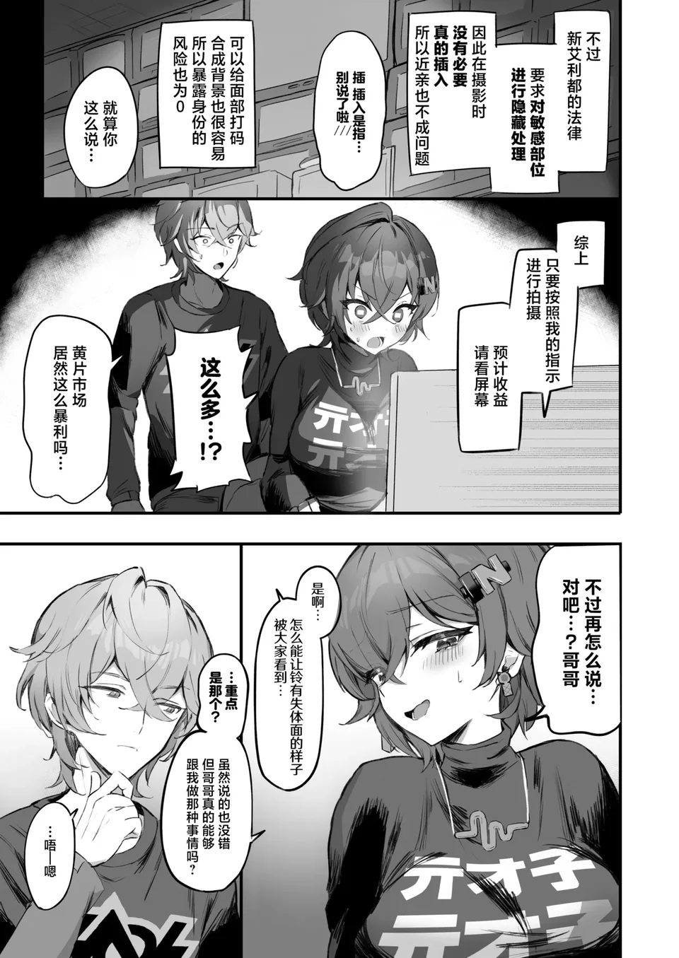試讀預覽 5