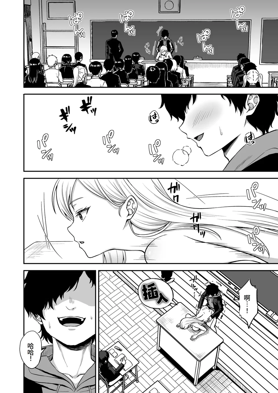 Preview 3
