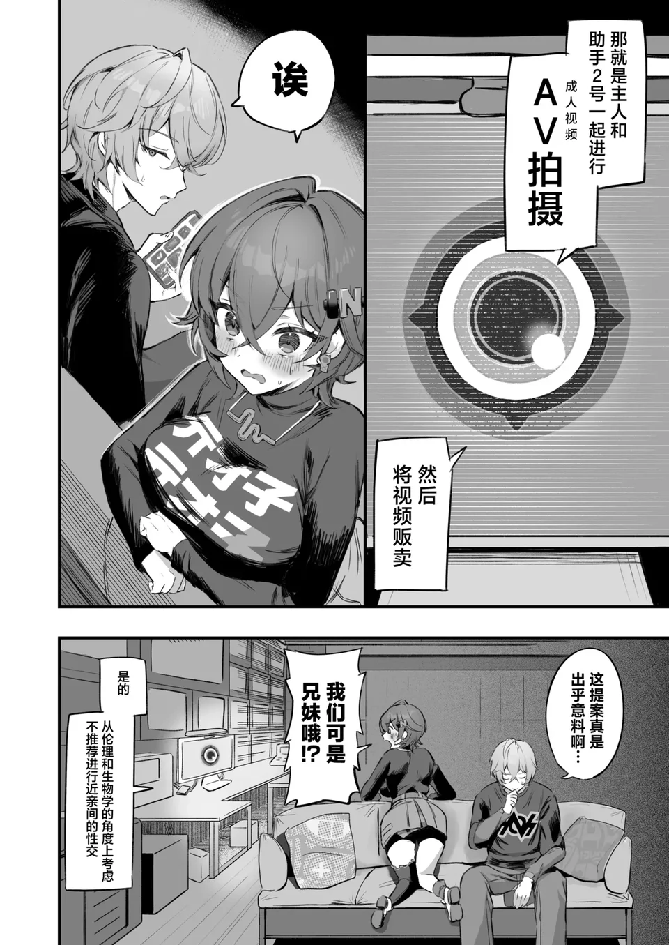 試讀預覽 4