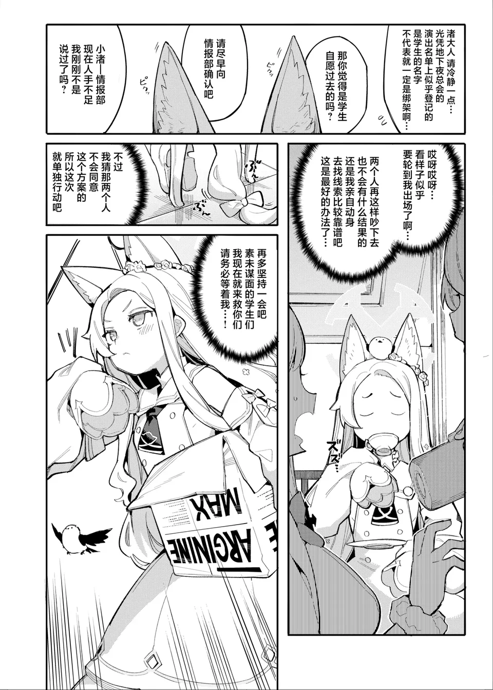 試讀預覽 3