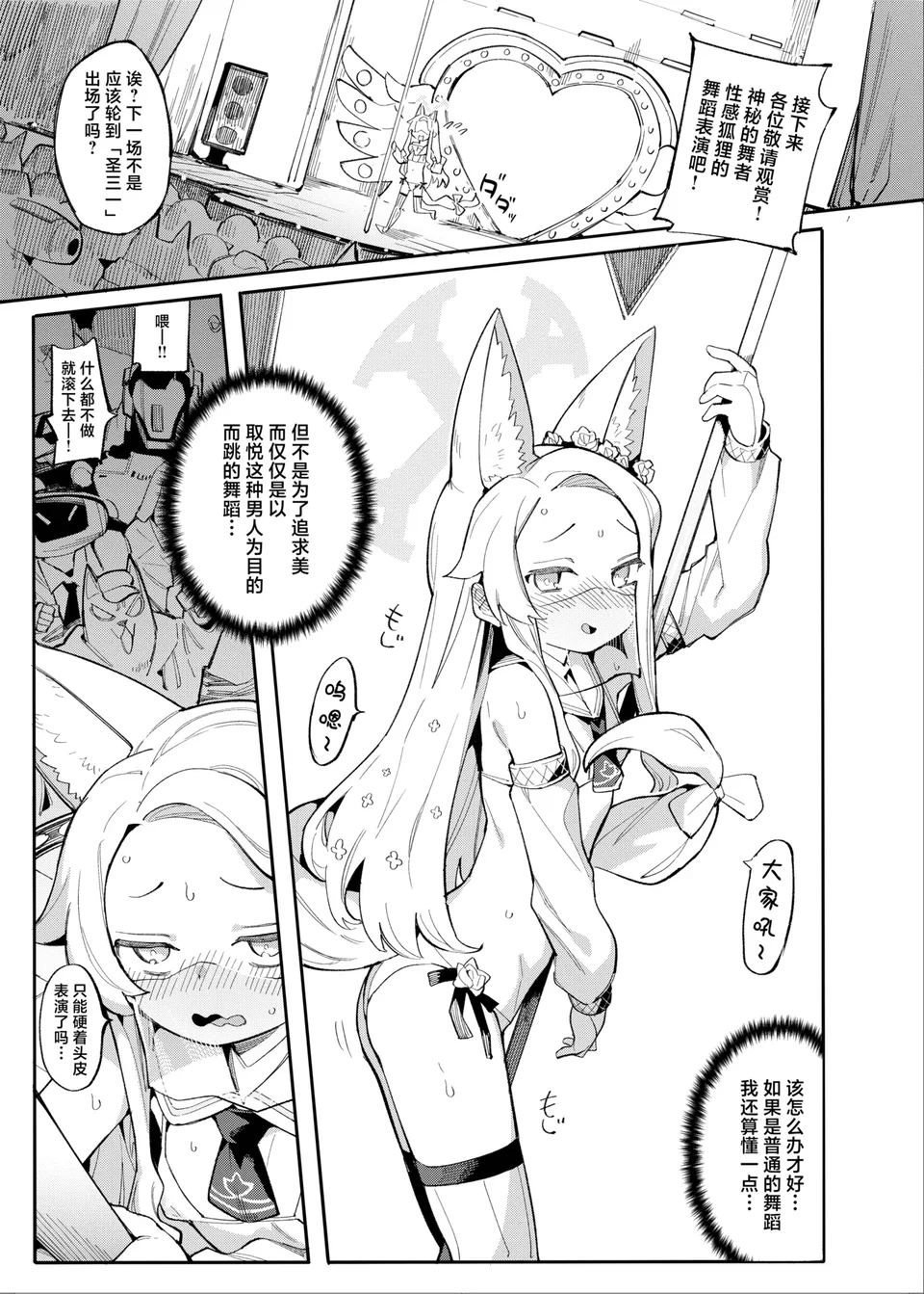 Preview 6