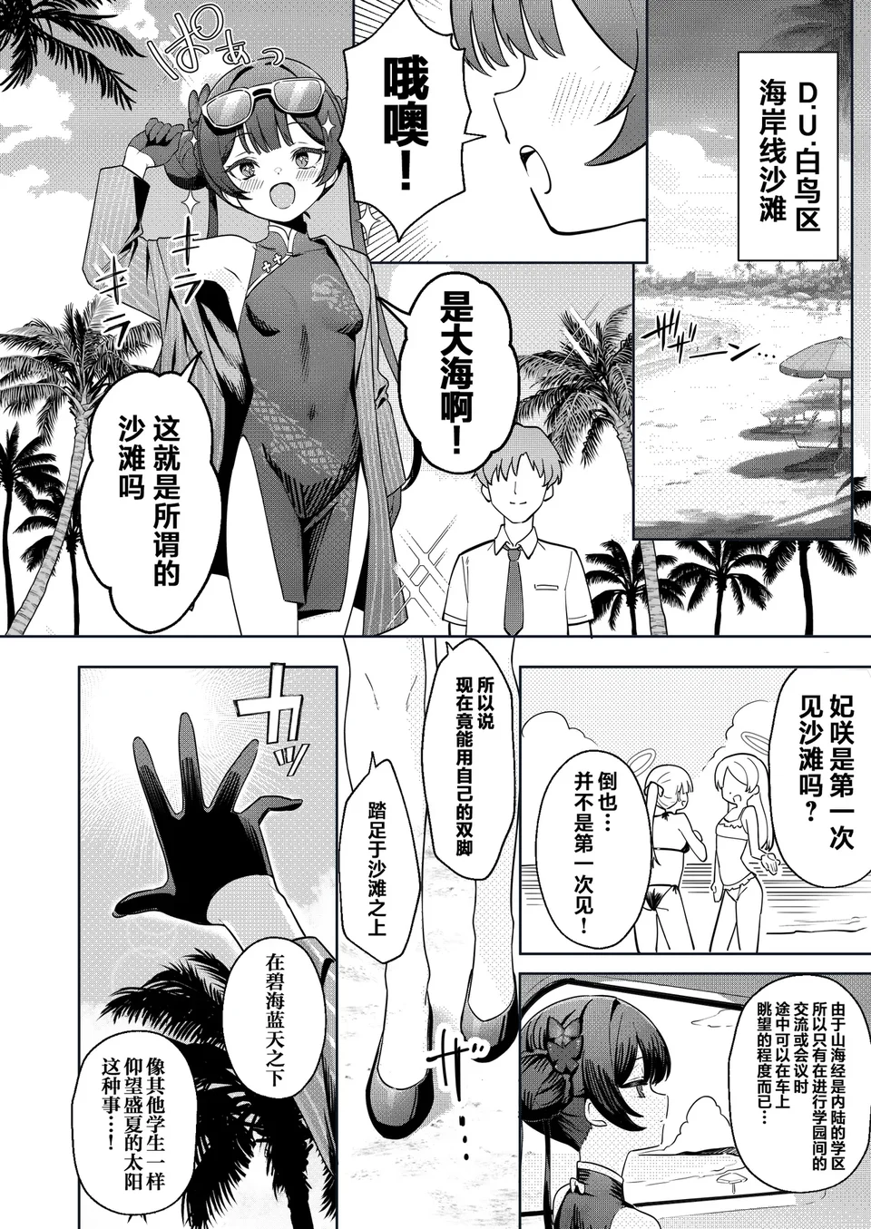 試讀預覽 3