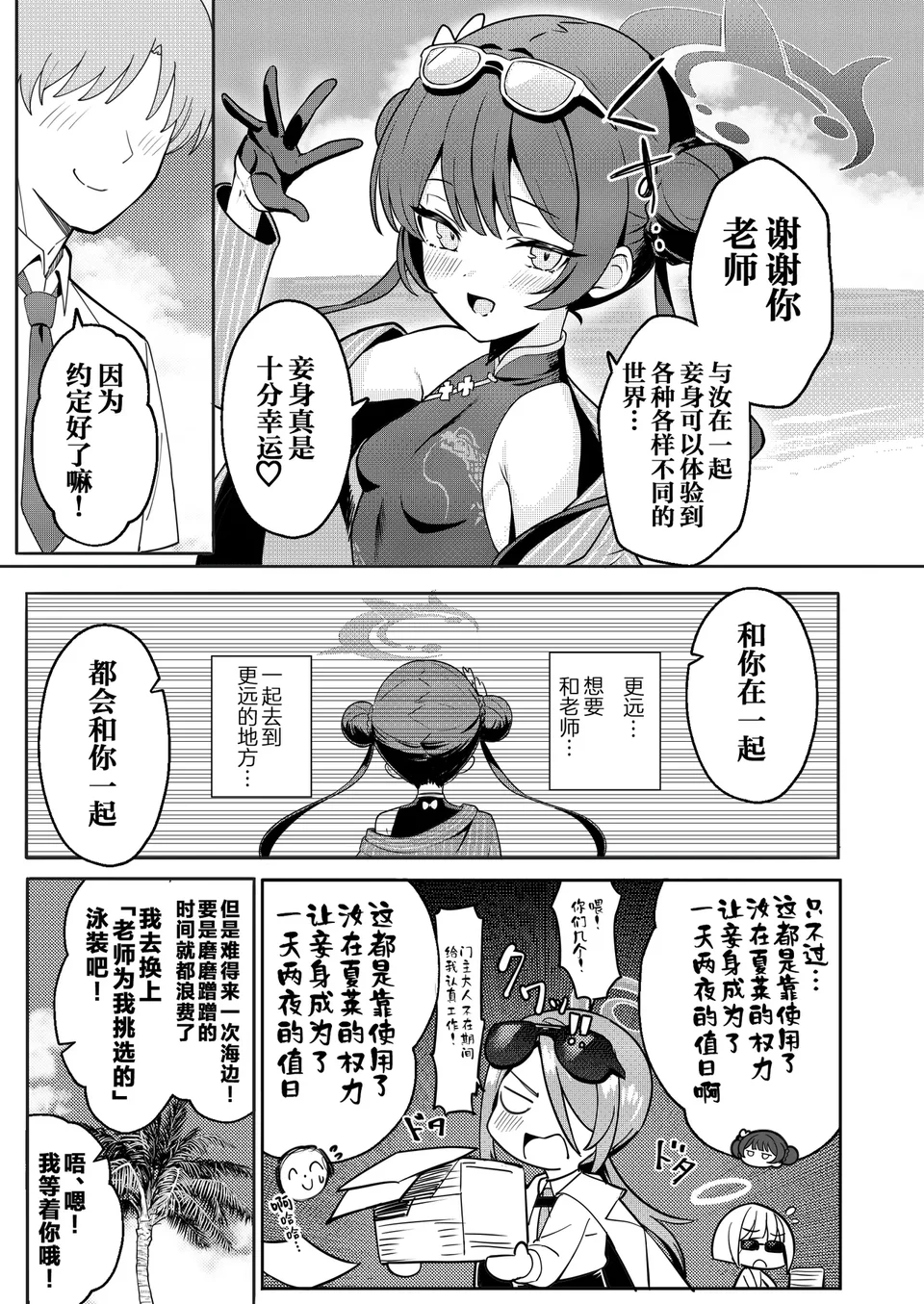 試讀預覽 4