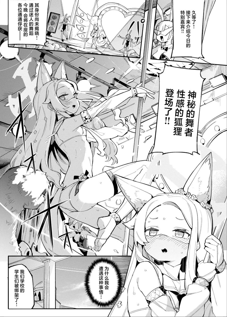 试读预览 2
