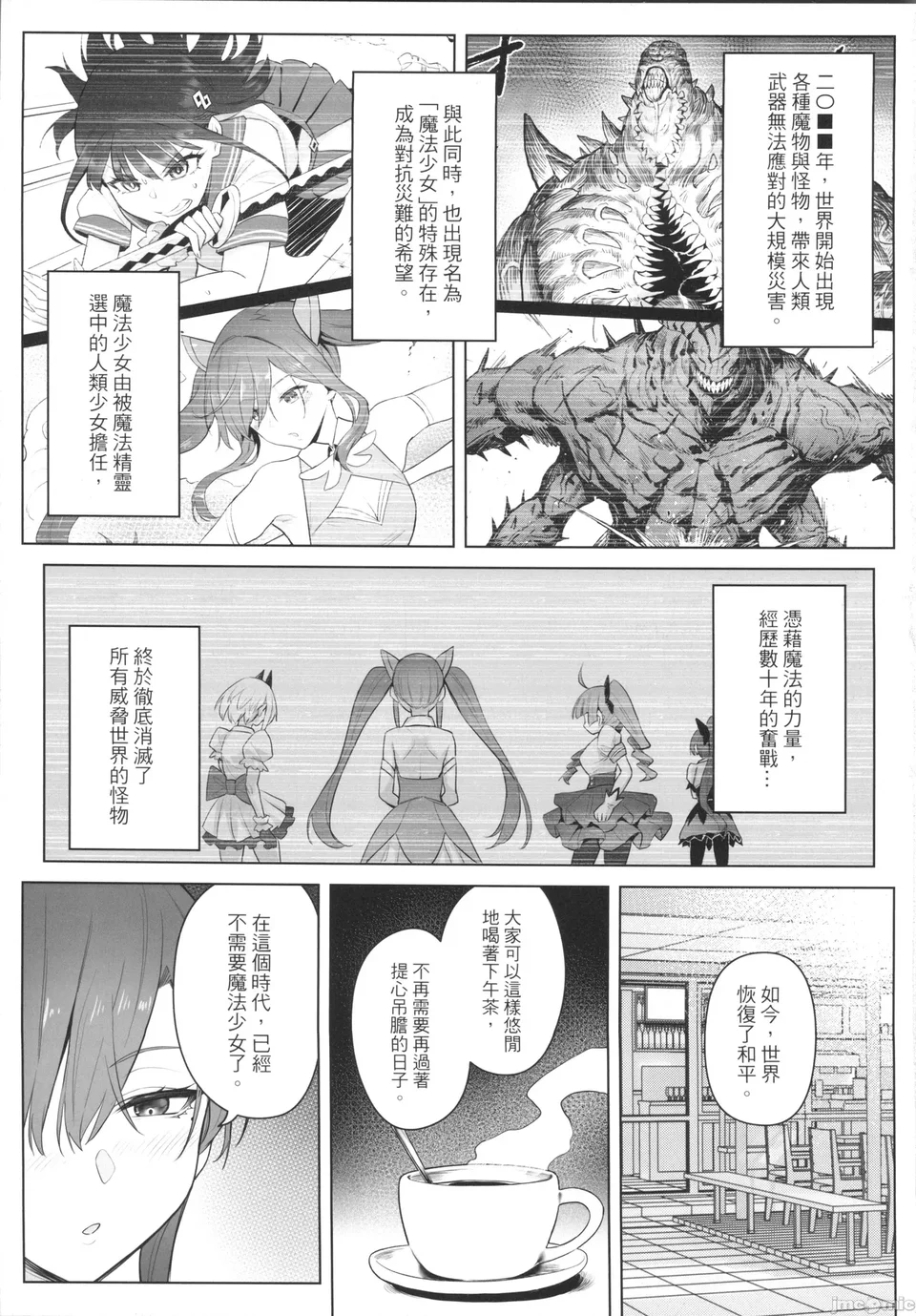 試讀預覽 3