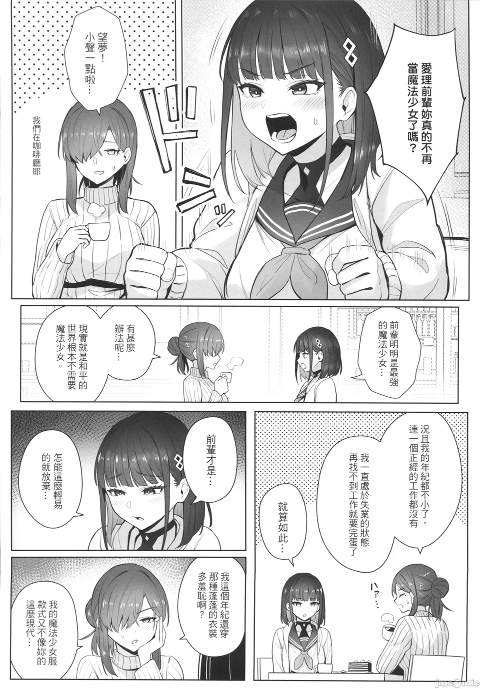 試讀預覽 4