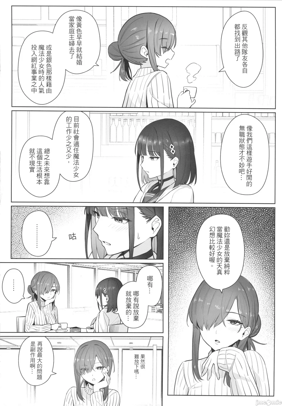 試讀預覽 6
