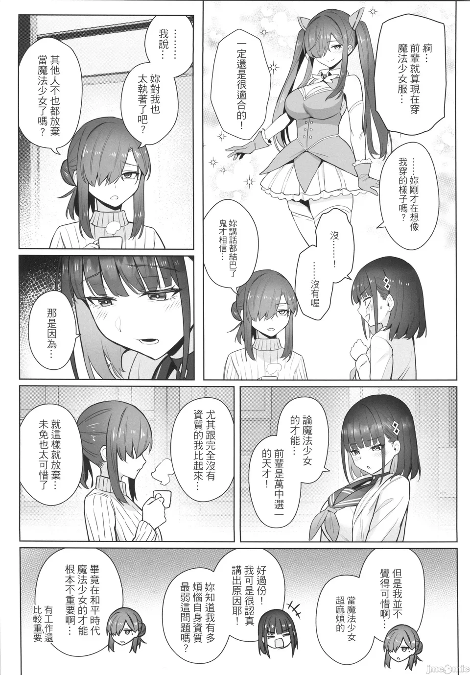 試讀預覽 5