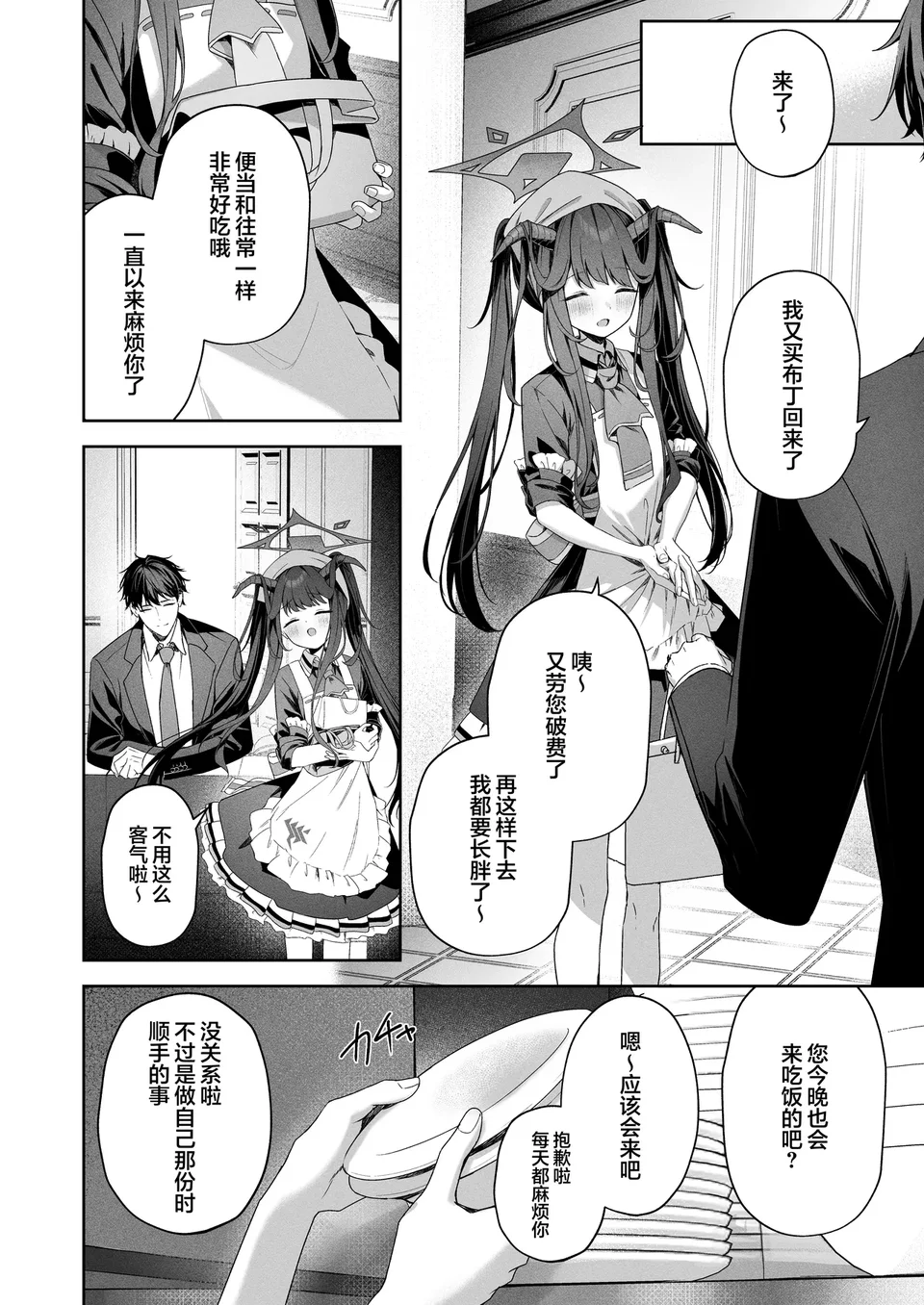 Preview 4