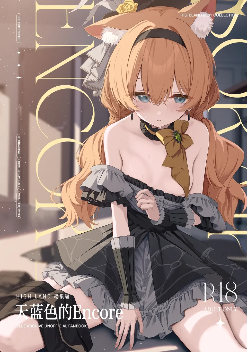Preview 2