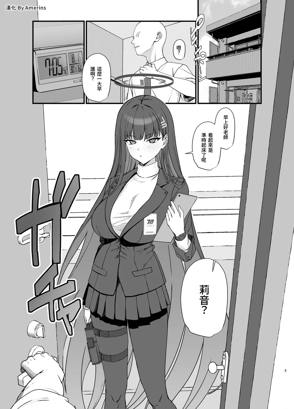 试读预览 3