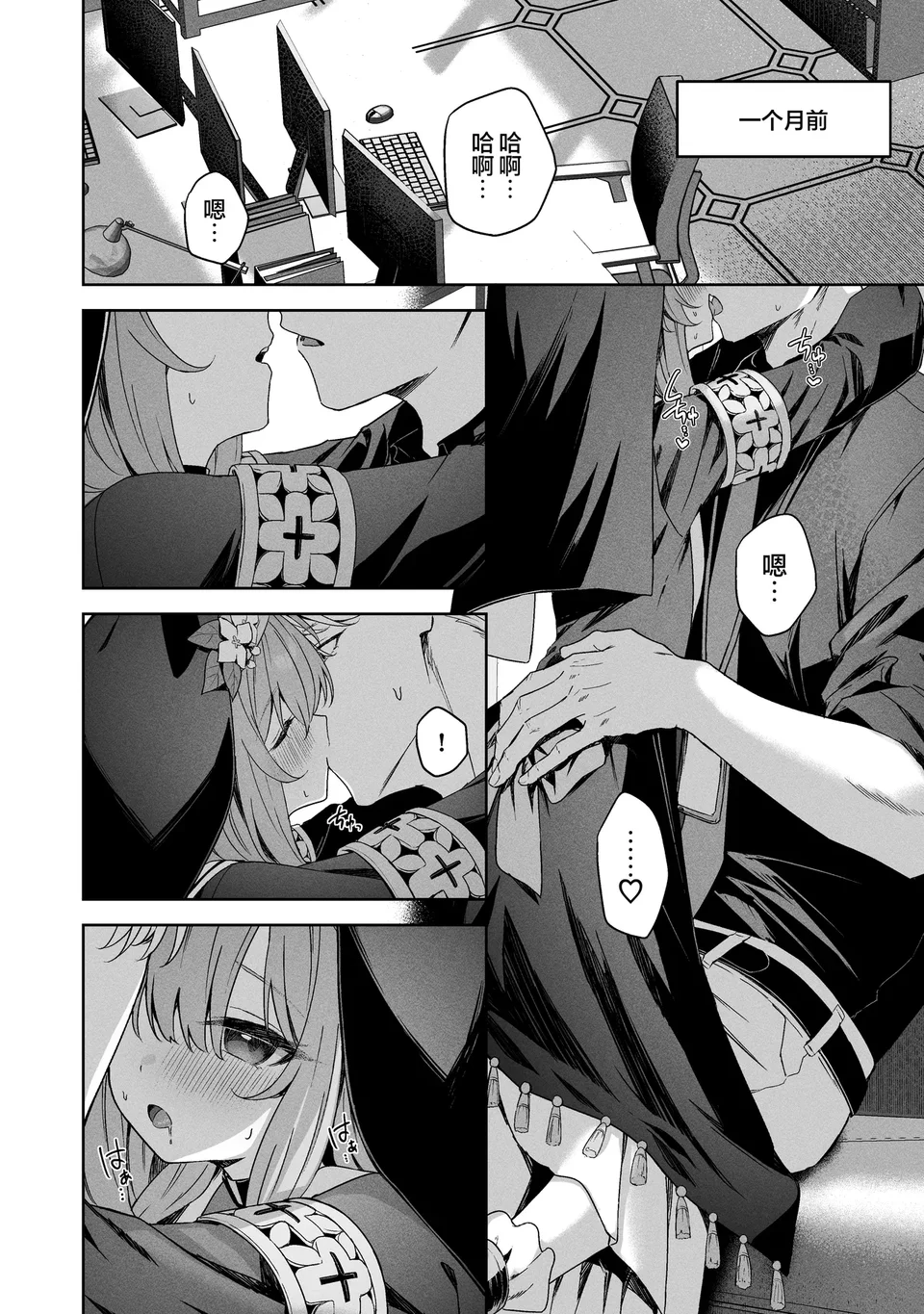 Preview 6