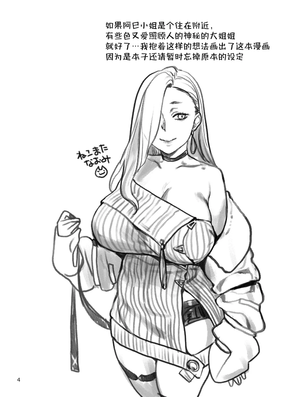 試讀預覽 5