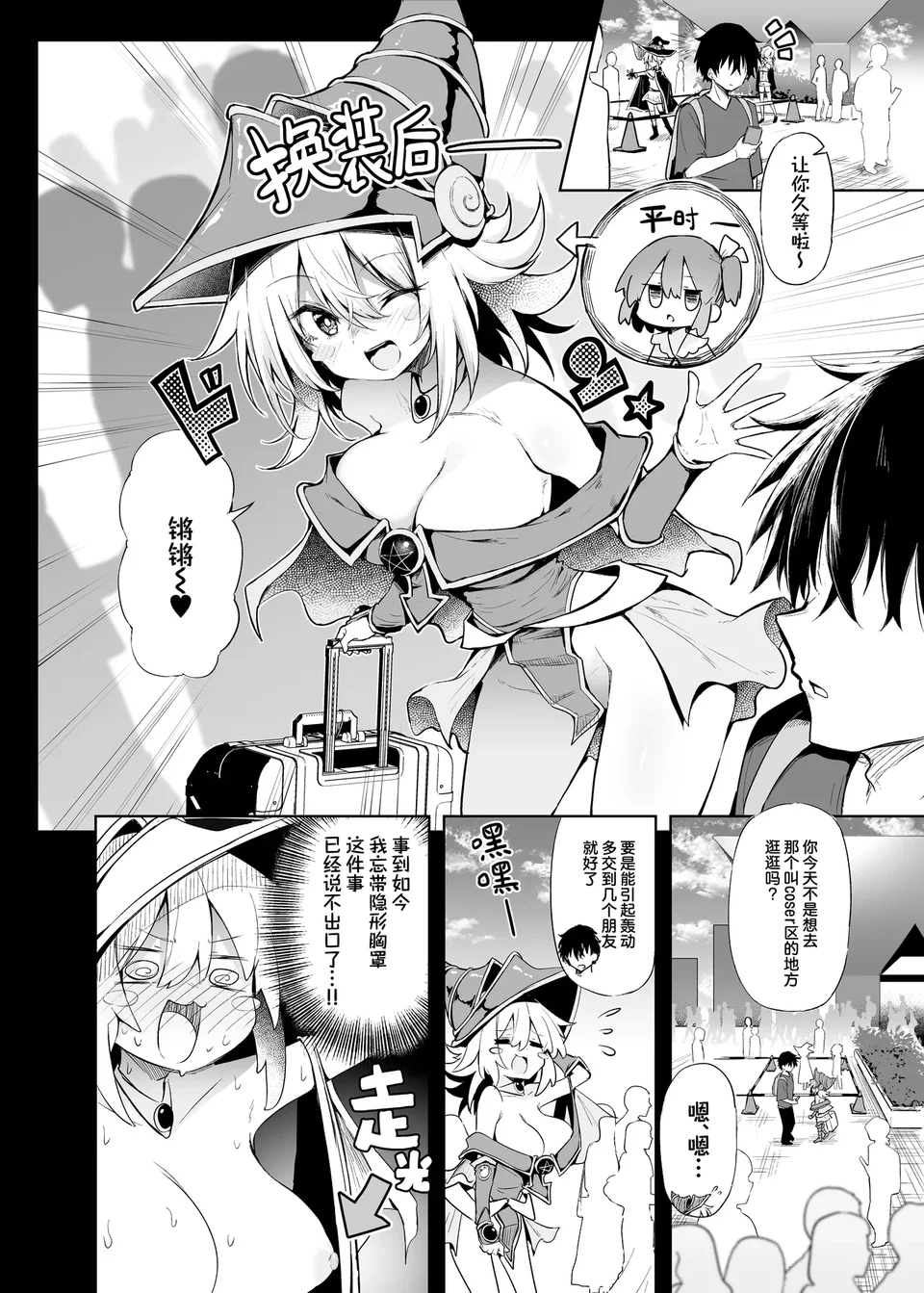 試讀預覽 6