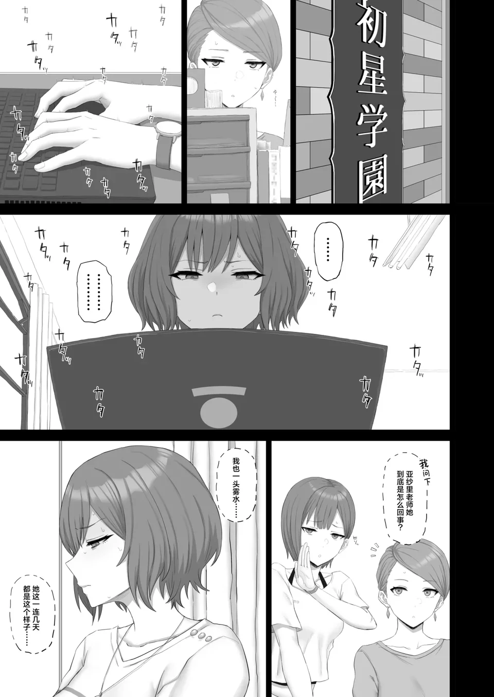 試讀預覽 2