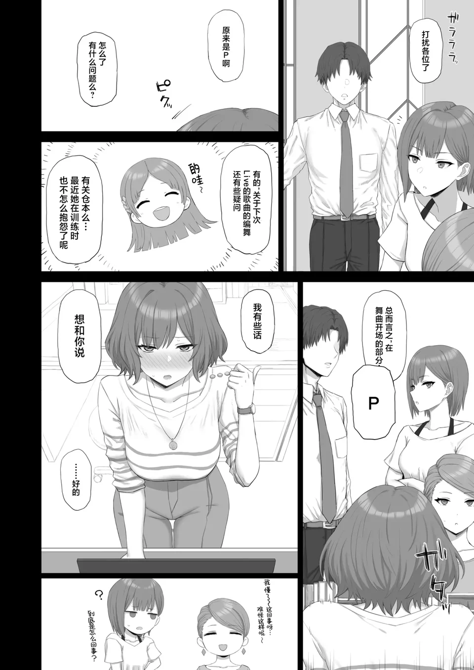 試讀預覽 3