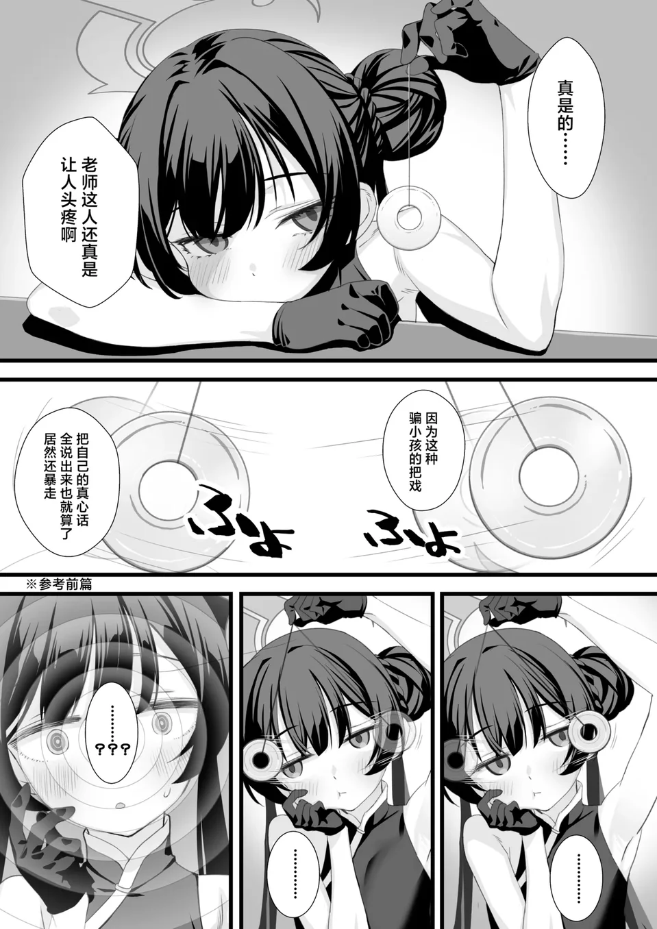 試讀預覽 4