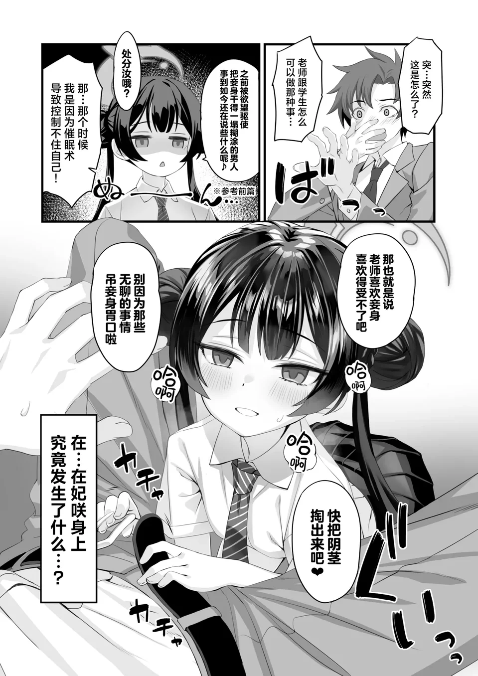 试读预览 6